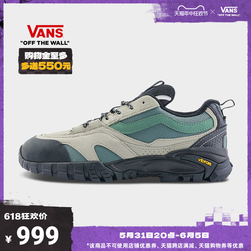 

Кеды Vans OTW Speed Vibram с нескользящей подошвой, черный