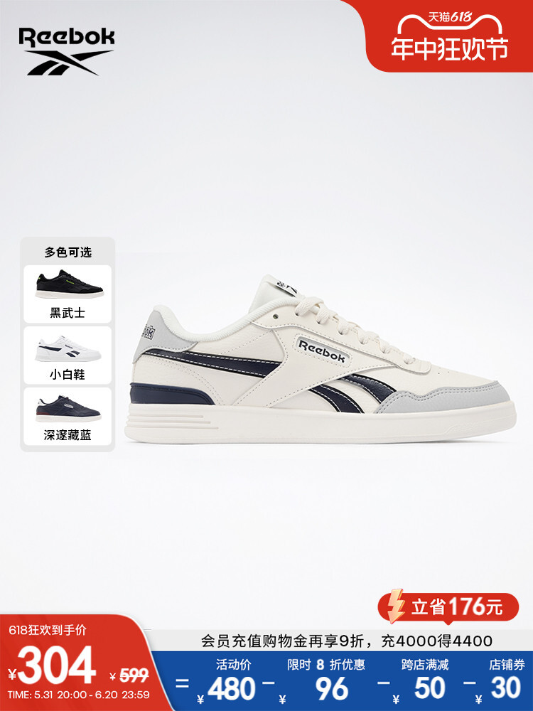 

Кроссовки Reebok Court Advance, черный