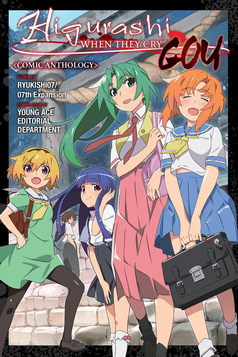 

Манга Higurashi When They Cry: GOU Comic Anthology Manga