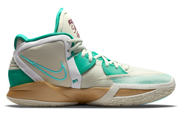

Кроссовки Nike Kyrie Infinity Keep Sue Fresh
