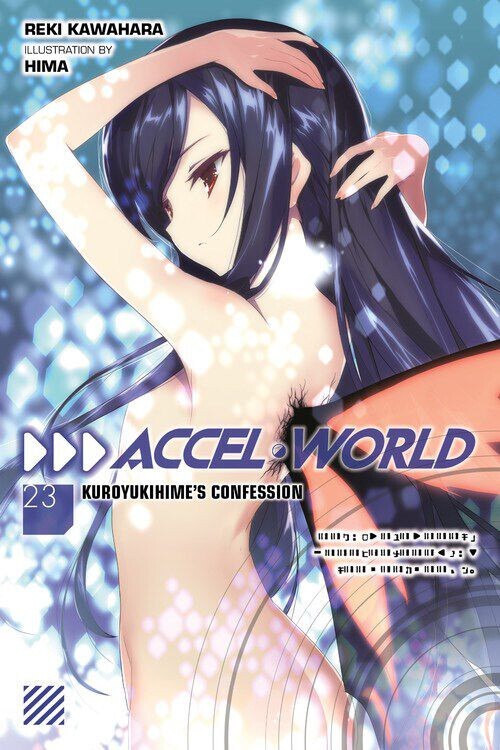 

Новелла Accel World Novel Volume 23