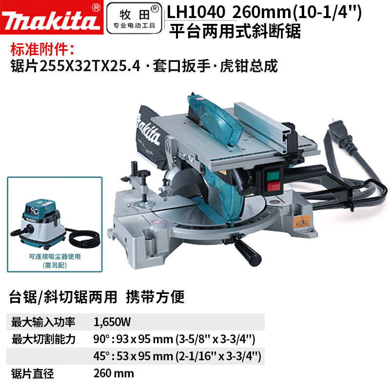 Makita Lh1040f Купить В Екатеринбурге