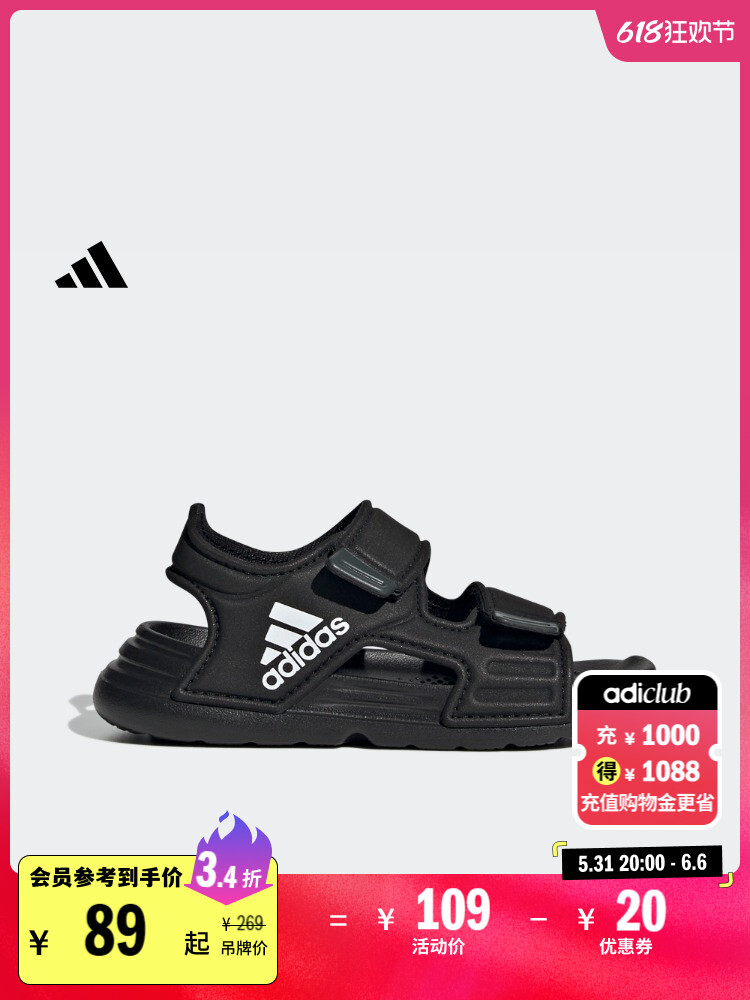 

Сандалии детские Adidas Altaswim на липучке, синий