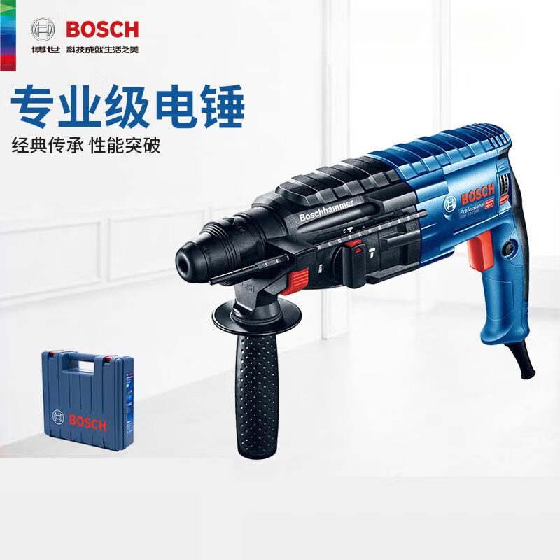 Bosch GBH2-24RE/DRE/DFR многофункциональная легкая ударная дрель мощный перфоратор