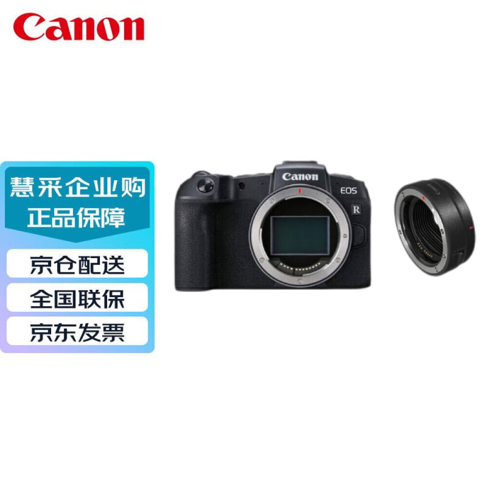 

Фотоаппарат Canon EOS RP 128G