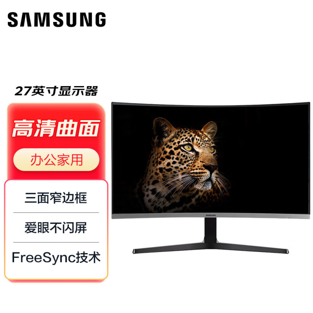 

Монитор Samsung C27R502FHC 27" Full HD с изогнутой поверхностью