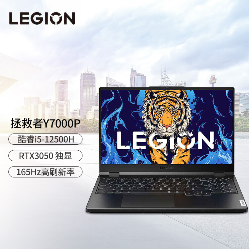 

Ноутбук игровой Lenovo Savior Y7000P i5-12500H 16G 1T RTX3050, серый