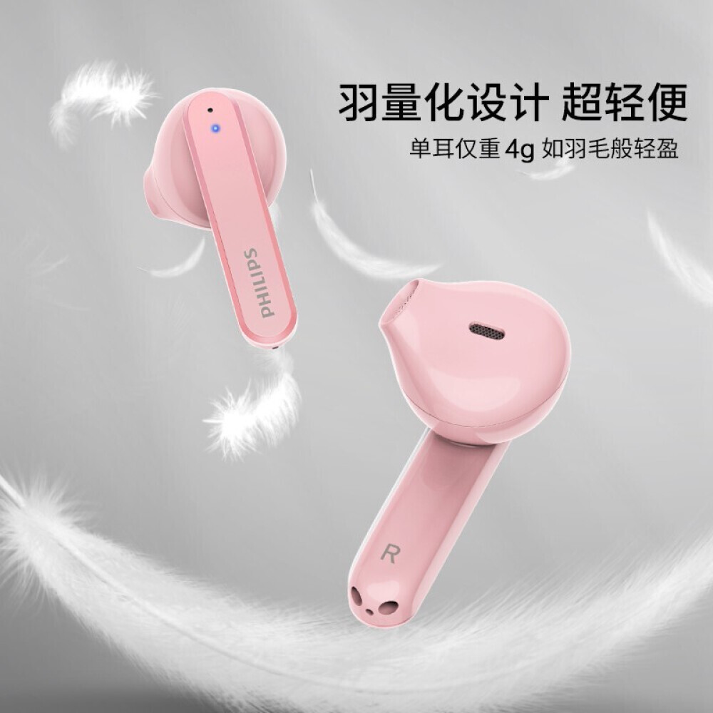 

Bluetooth-гарнитура Philips с шумоподавлением