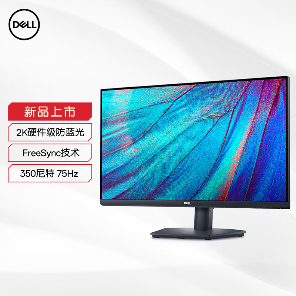 

Монитор Dell SE2723DS 27" IPS 2K 75Гц с технологией FreeSync