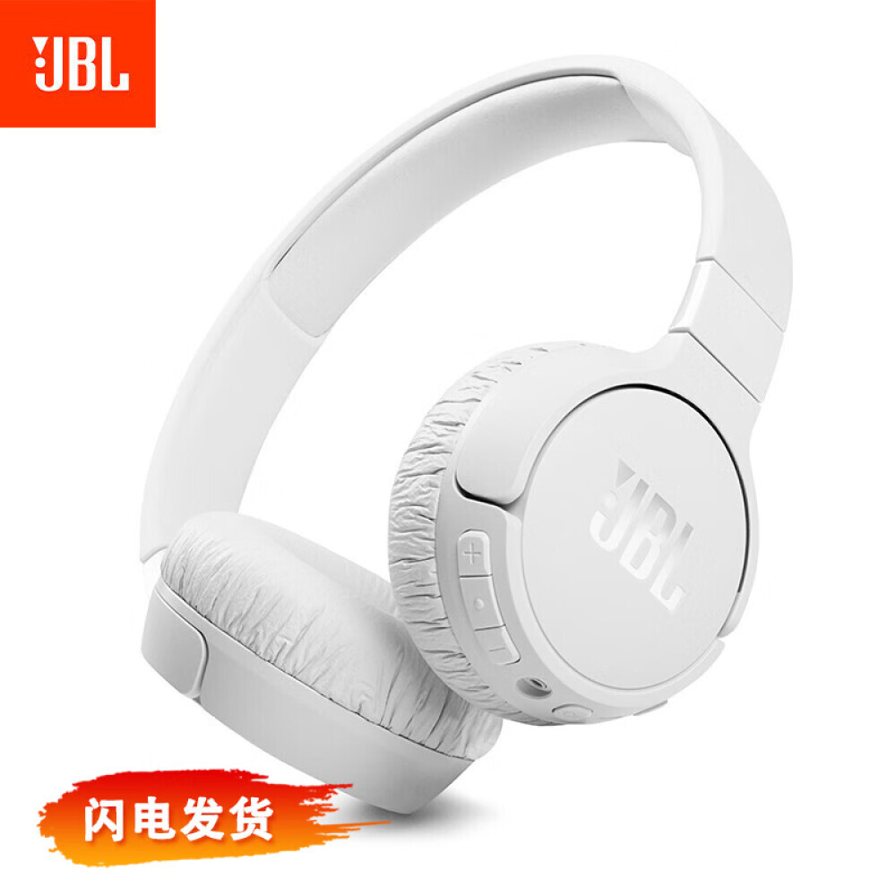 

Беспроводные наушники JBL Tune 660NC спортивные, белый