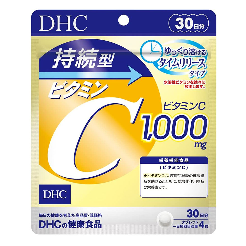 Витамин С DHC, 120 капсул натуральный витамин е dhc 60 капсул