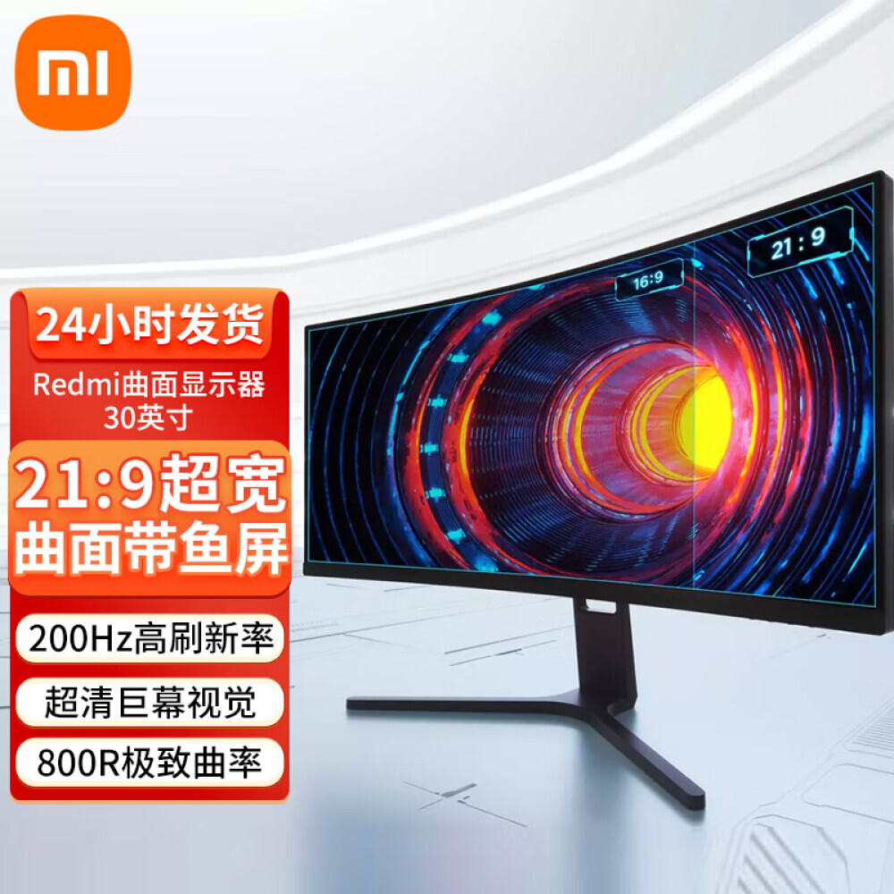 

Монитор Xiaomi Redmi RMMNT30HFCW 30" 21:9 200Гц