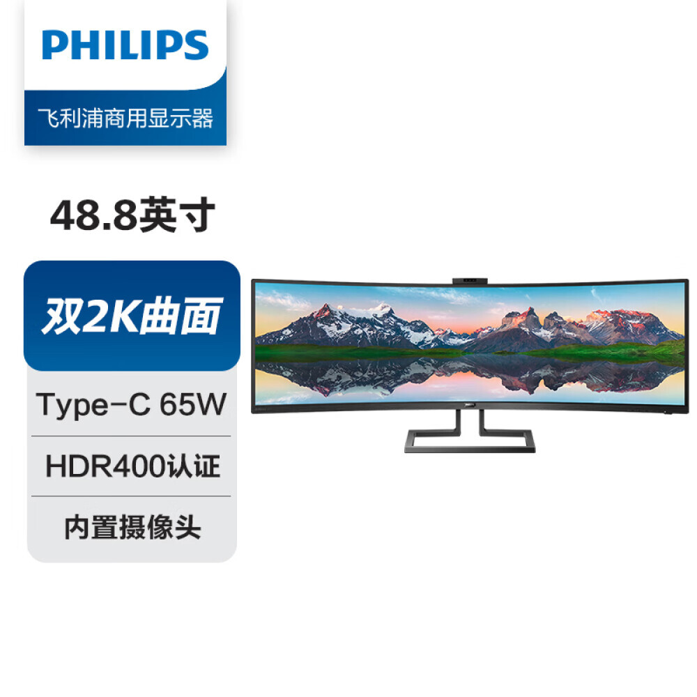 

Мнитор Philips 499P9H1 49" 2K