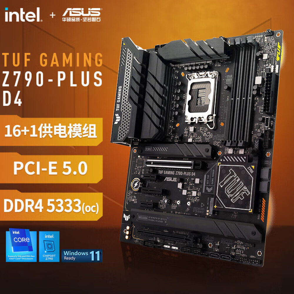 

Материнская плата Asus TUF GAMING Z790-PLUS D4