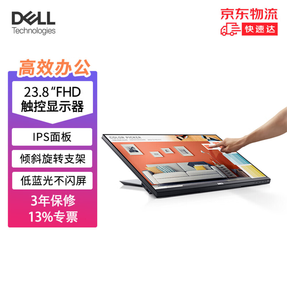 

Монитор Dell P2418HT 23,8" IPS