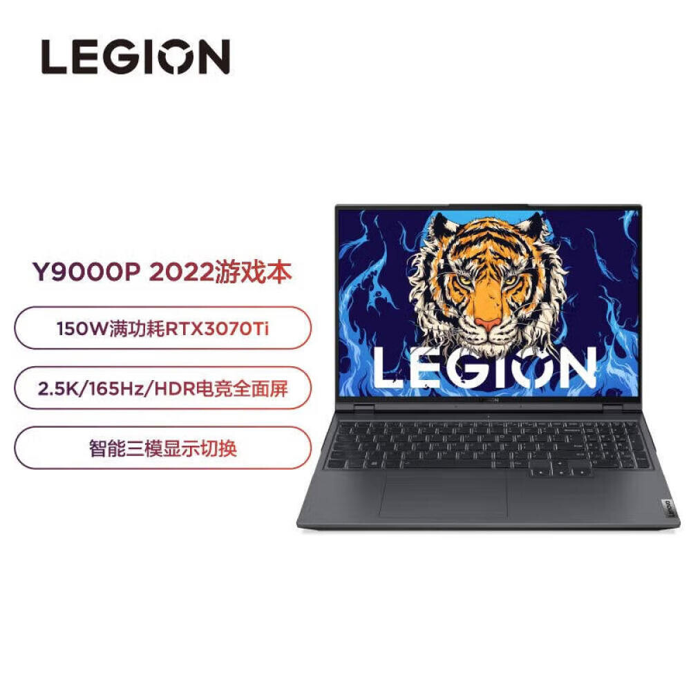 

Ноутбук игровой Lenovo Savior Y9000P 2022 16" 12-е поколение i9-12900H 16G 512G RTX3070Ti 2.5k 165Hz, серый