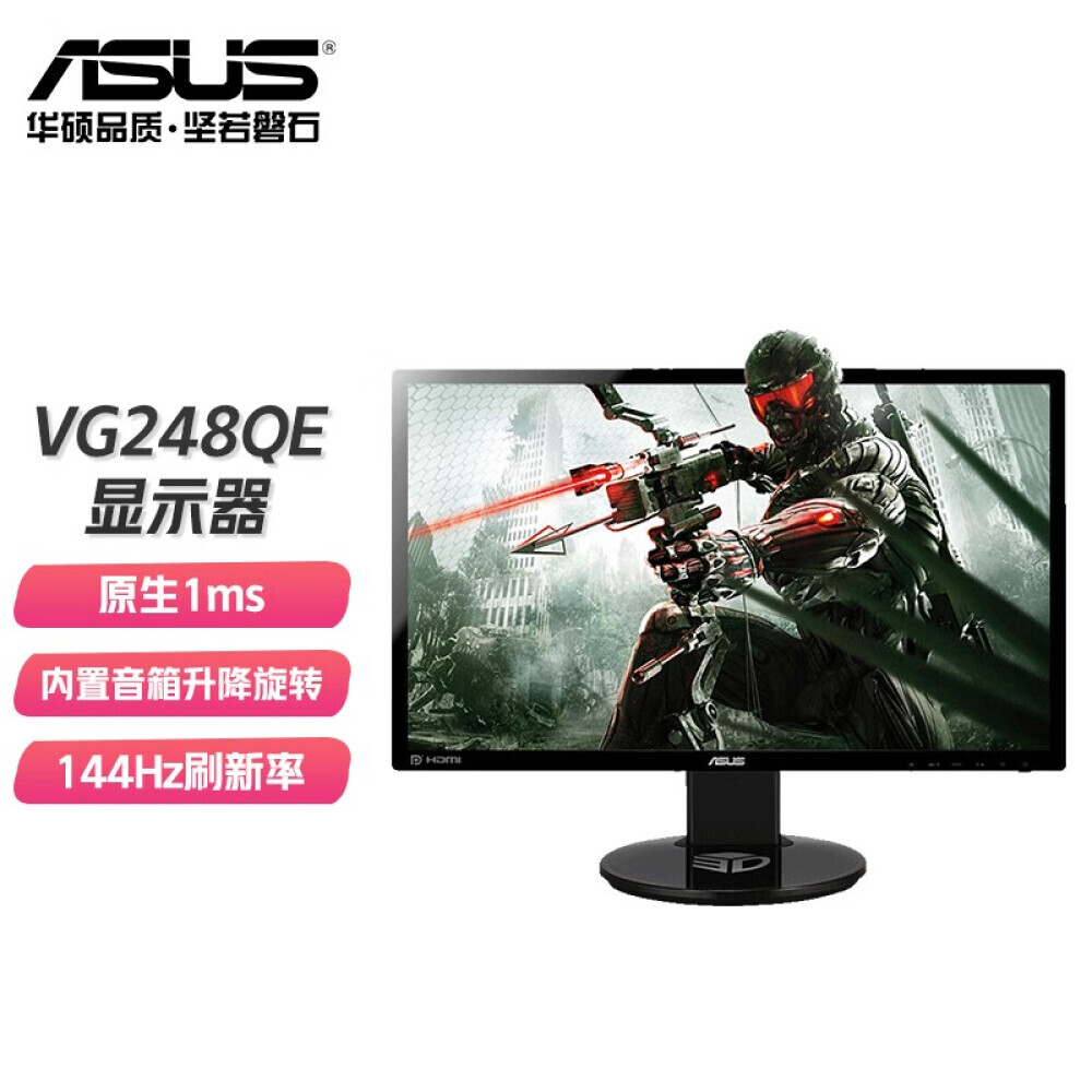

Монитор игровой Asus VG248QE 24" Full HD 144Гц