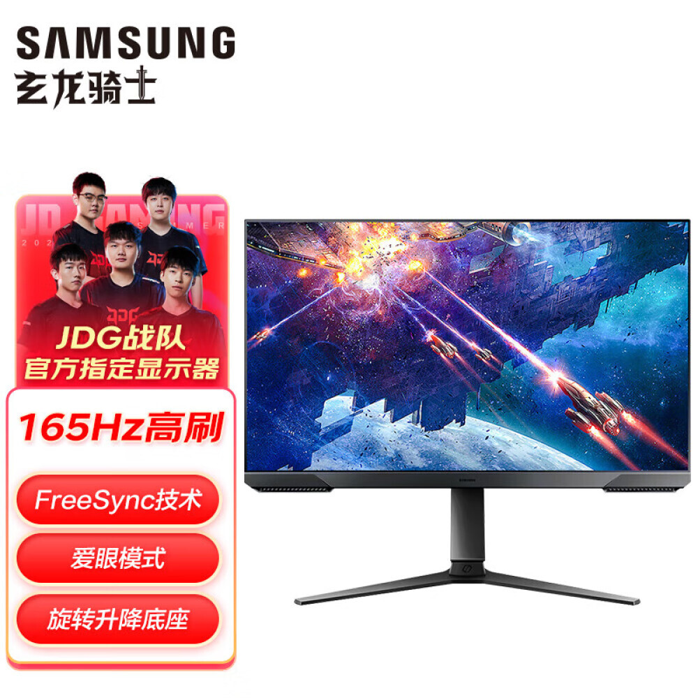 

Монитор Samsung S32AG322NC 32" 165Гц