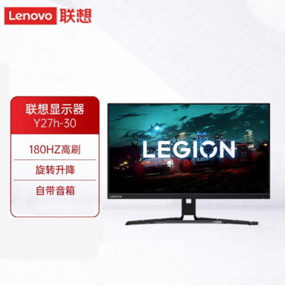 

Монитор Lenovo Y27h-30 2K 27" 165Гц