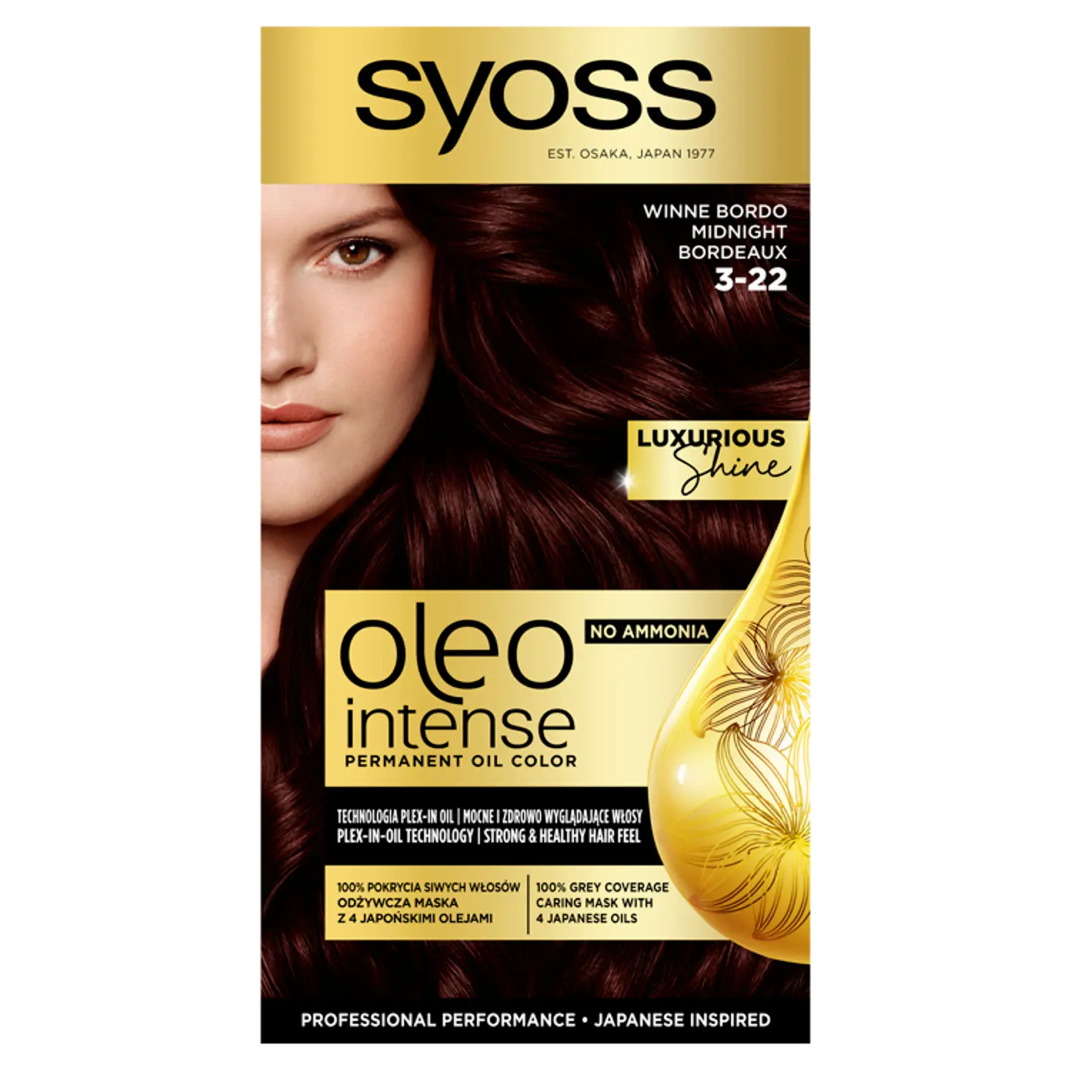 

Syoss Oleo Intense краска для волос 3-22 перманентное окрашивание без аммиака винный бордовый, 1 упаковка