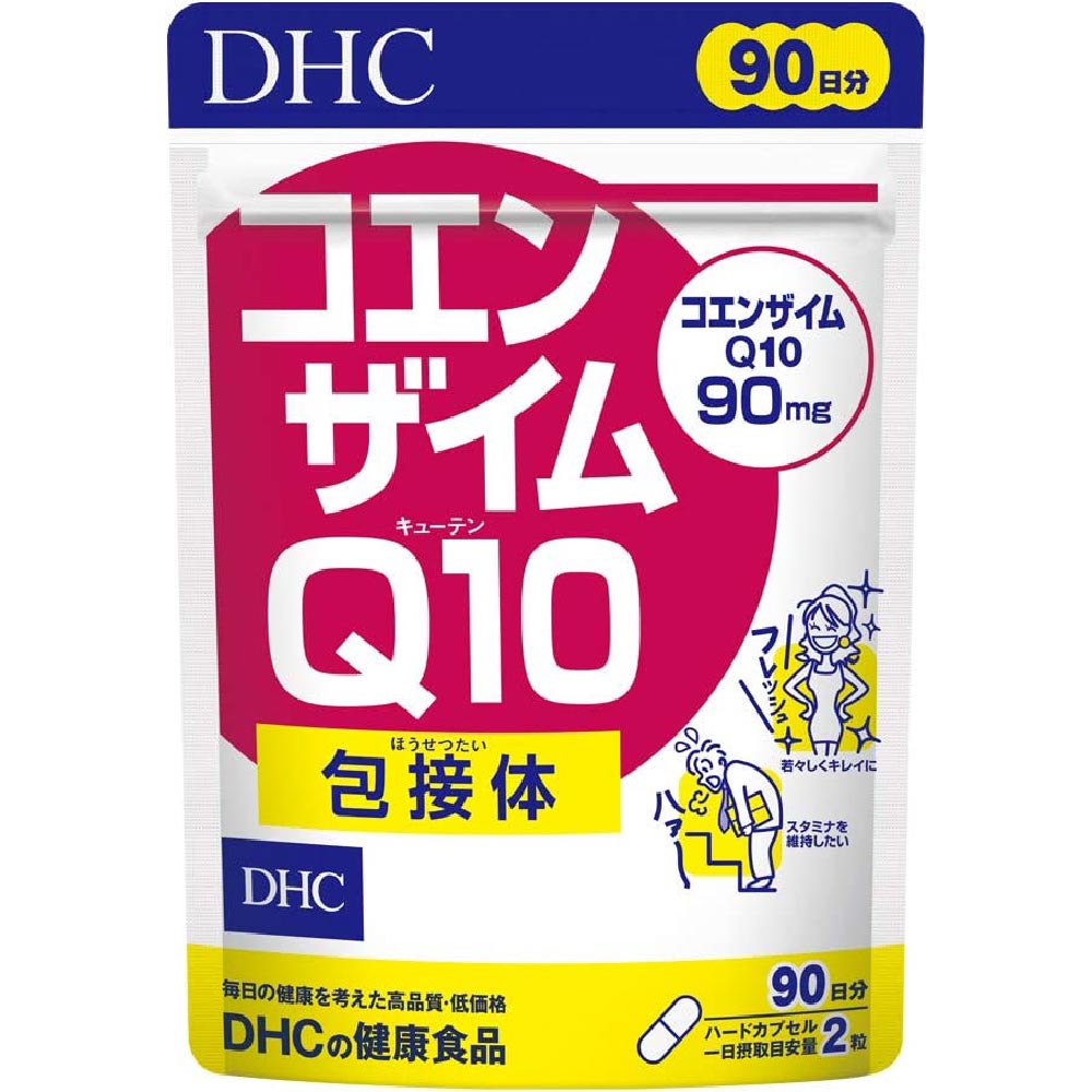 Коэнзим Q10 DHC Клатрат, 180 капсул solaray витамин b14 и кофермент q10 с n ацетилцистеином и глутатионом 30 капсул с растительной оболочкой