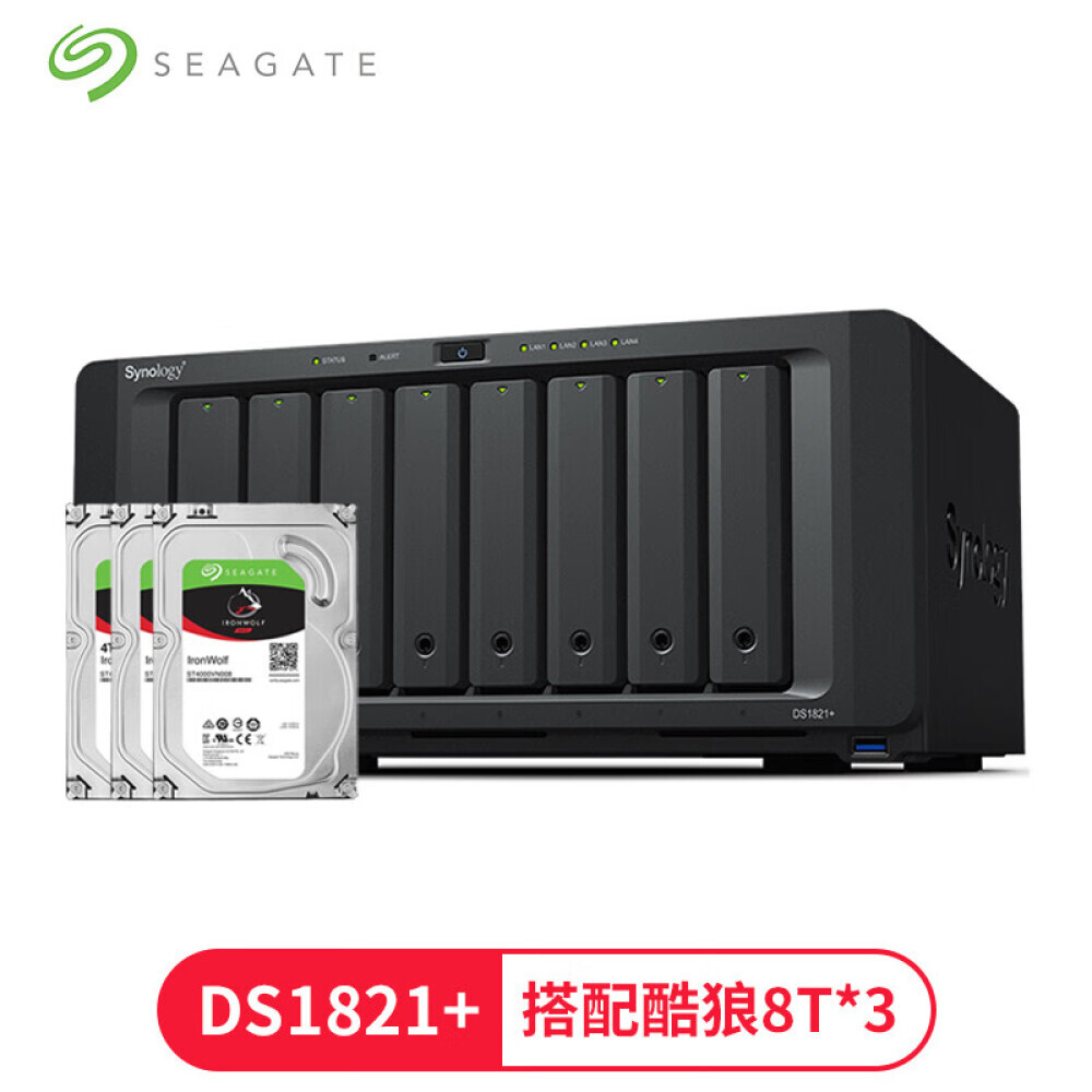 

Сетевое хранилище Synology DS1821+ с 3 жесткими дисками