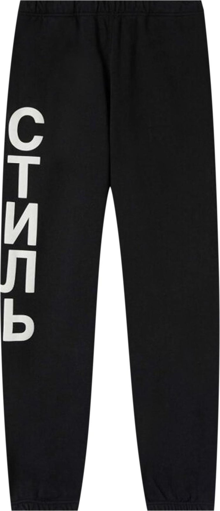 Спортивные брюки Heron Preston CTNMB Sweatpants 'Black/White', черный