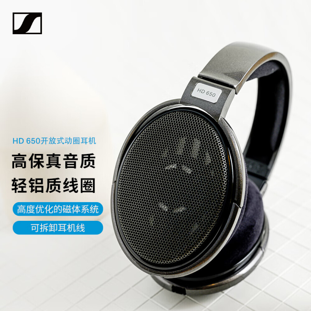 

Гарнитура музыкальная HIFI Sennheiser HD650, черный