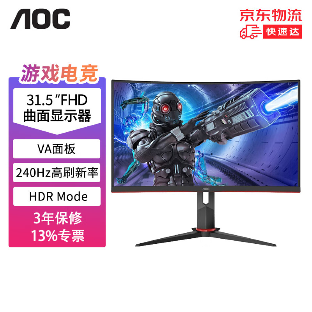 

Монитор AOC C32G2ZE 32" FHD 240Гц