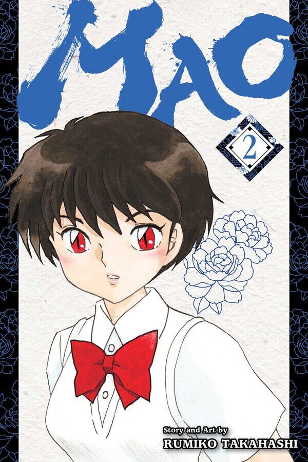 

Манга Mao Manga Volume 2