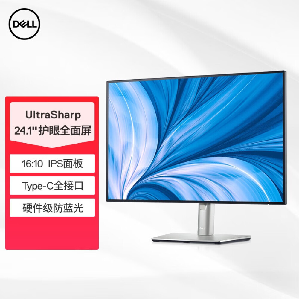 

Монитор Dell 245B1 24,1" IPS