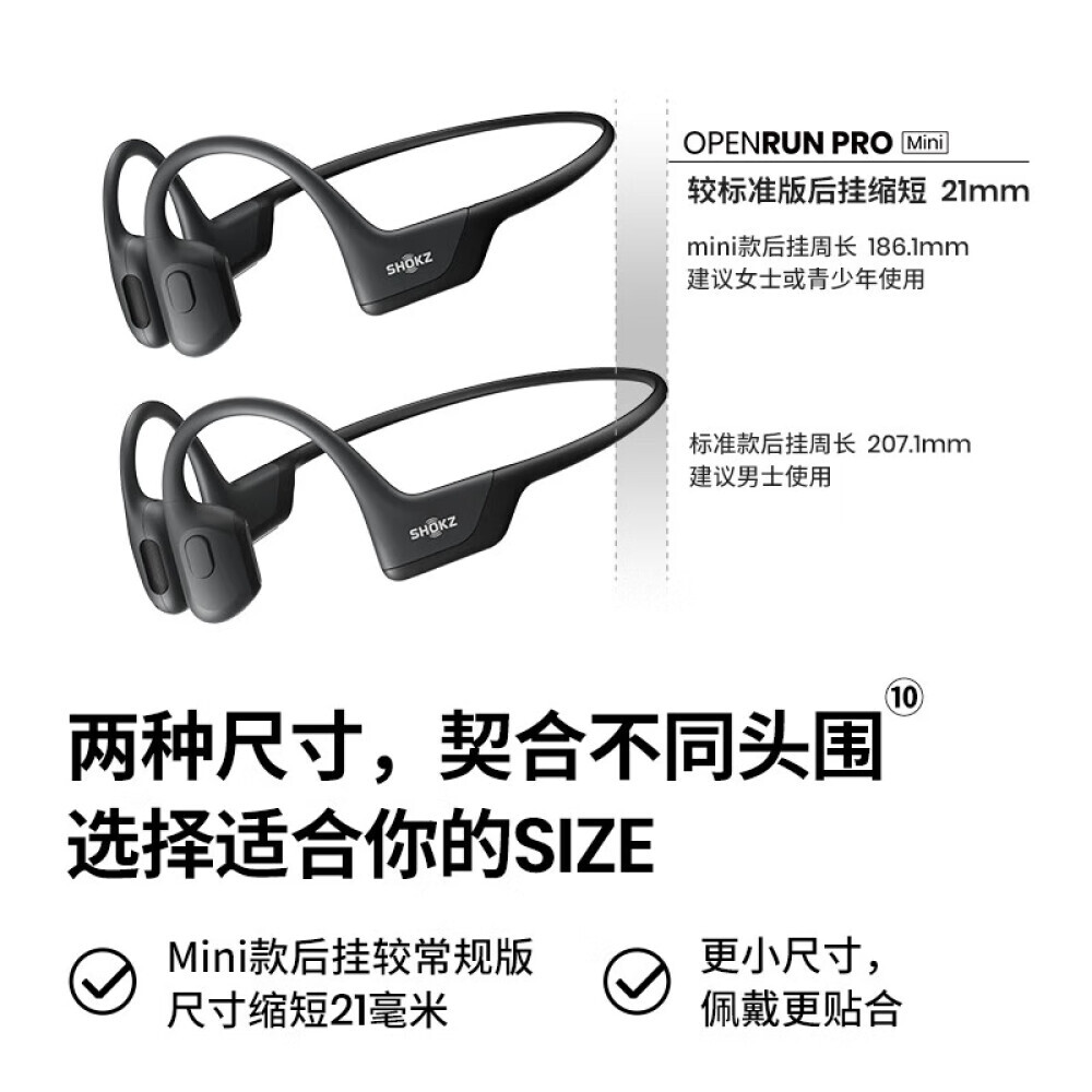 

Bluetooth-гарнитура Shaoyin SHOKZ OpenRun Pro спортивная с костной проводимостью, черный