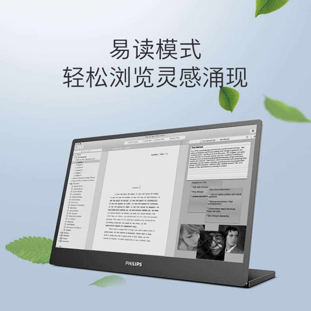 

Монитор Philips 16B1P3300 15,6" IPS