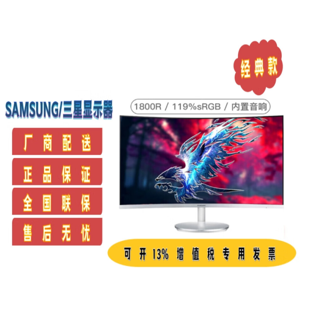 Монитор Samsung C27F591FDC 27 монитор samsung s27e390h 27