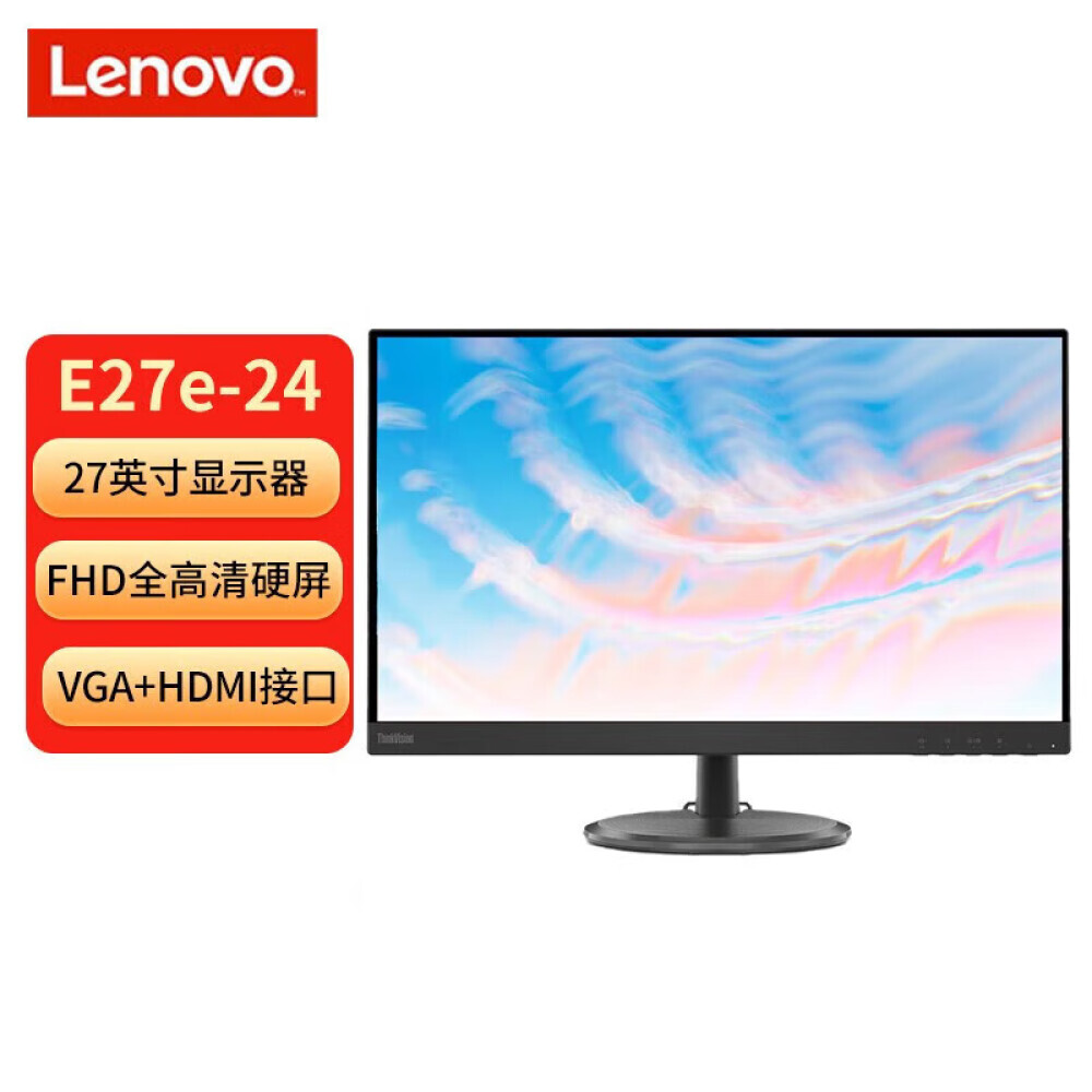 

Монитор Lenovo E27e-24 27"