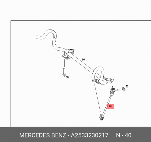 Стойка стабилизатора пер пр/torsion bar linkage A2533230217 MERCEDES-BENZ