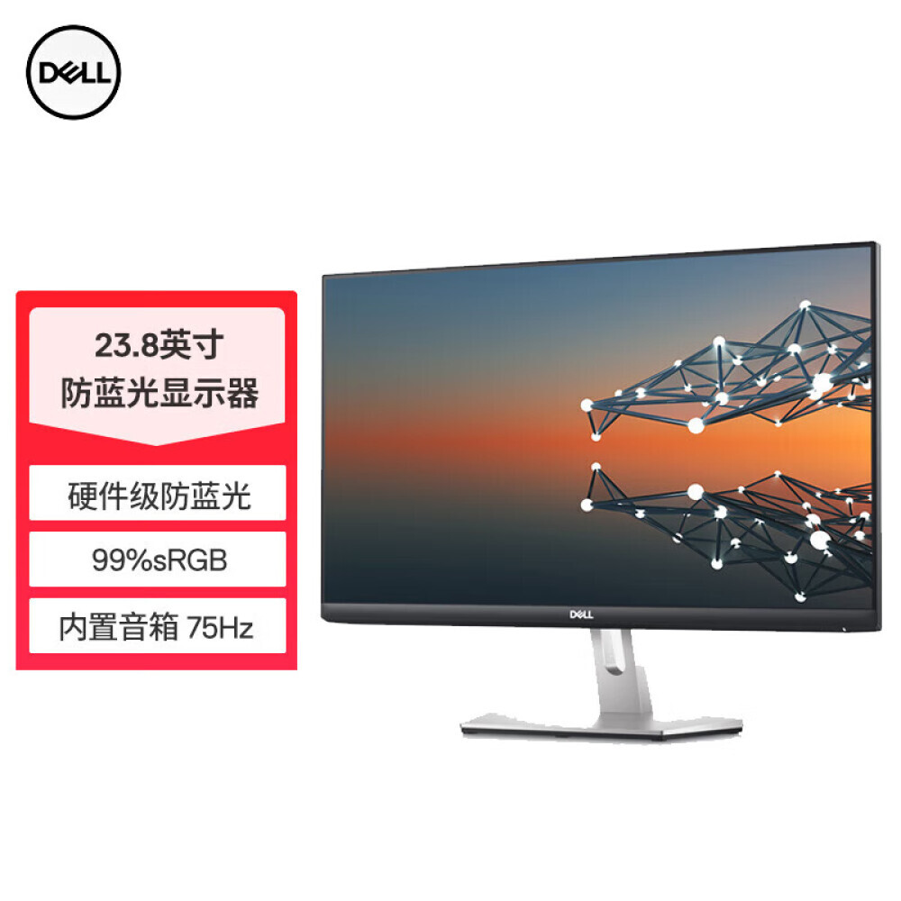 

Монитор Dell S2421H 24" IPS FHD 75Гц