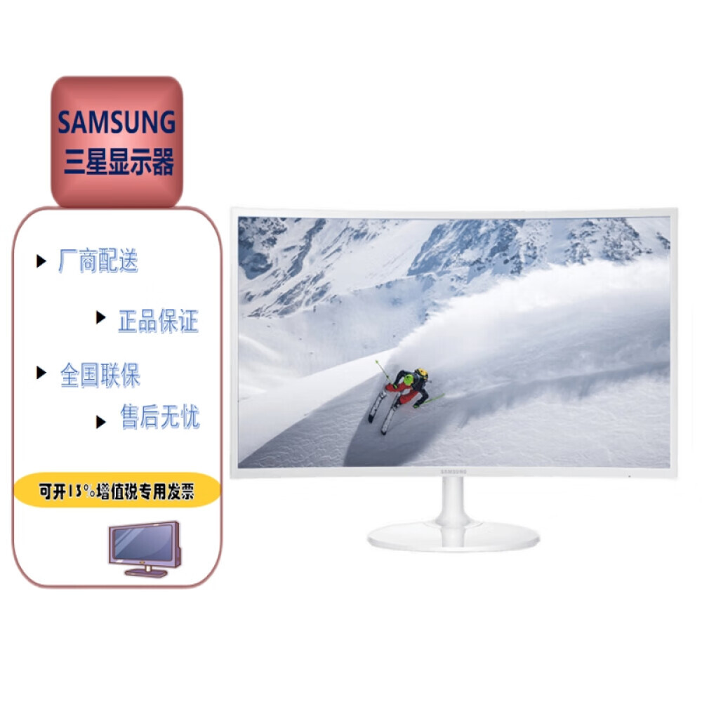 

Монитор Samsung C27F391FHC 27"