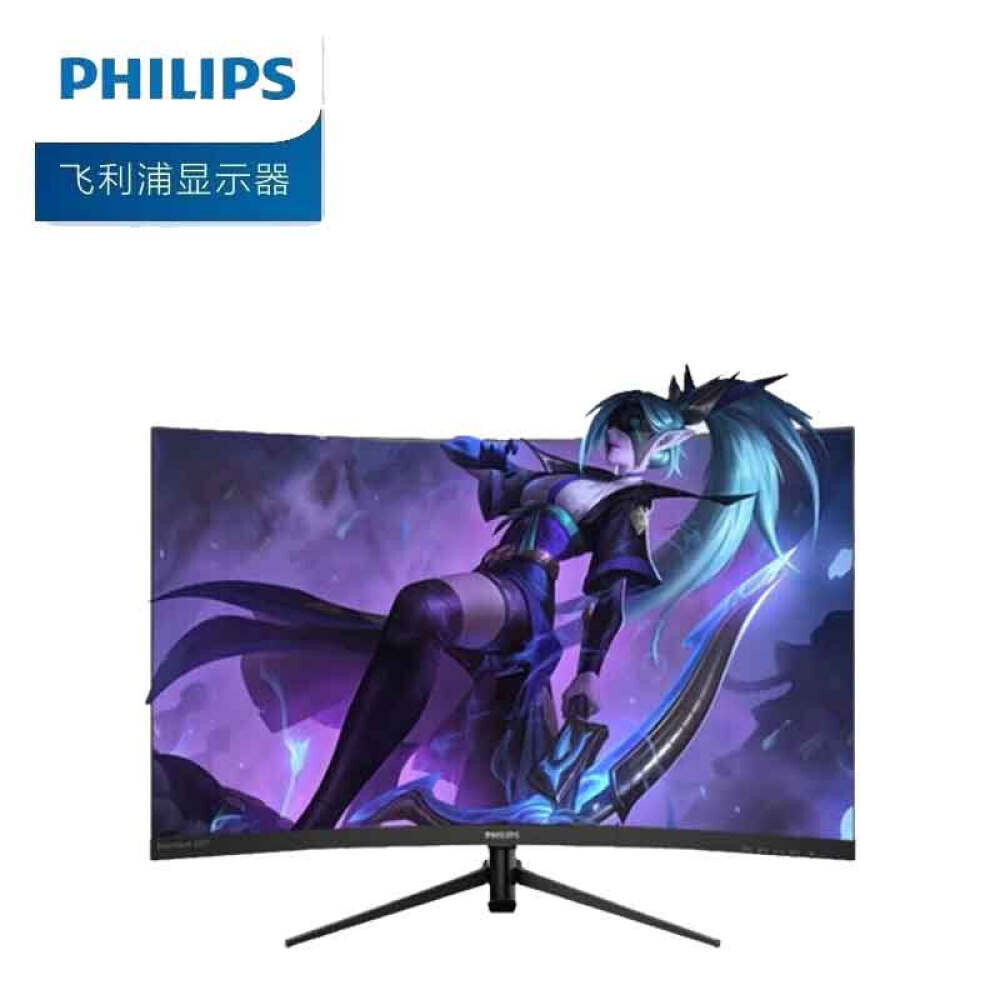 

Монитор изогнутый Philips 322M8CP 31,5" 240Гц