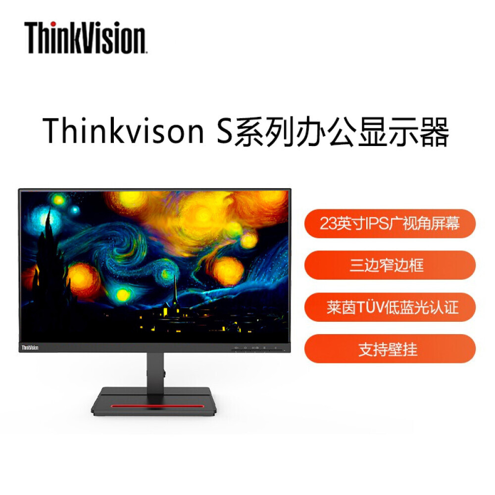 

Монитор ThinkVision Lenovo S23i-20 23" IPS Full HD HDMI+VGA