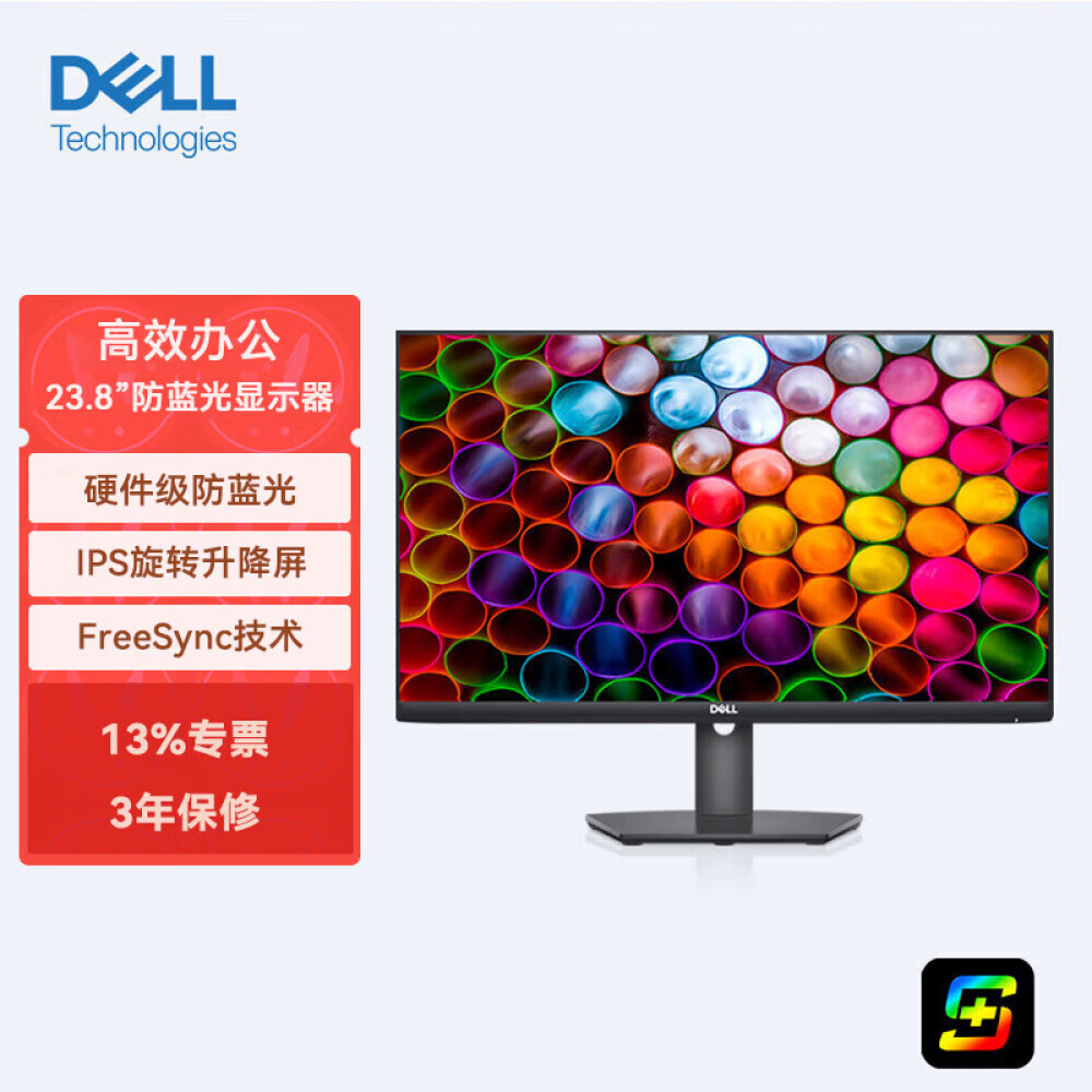 

Монитор Dell S2421HSX 23,8" IPS с технологией FreeSync