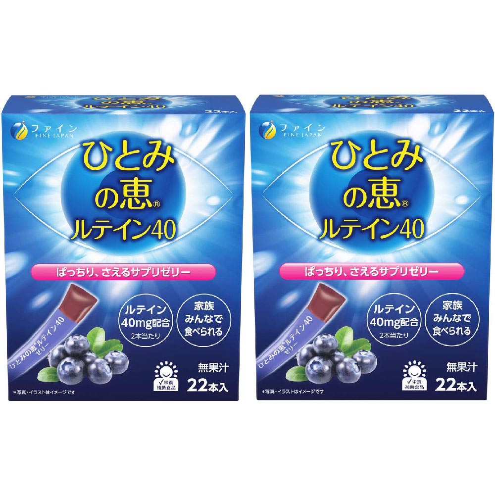 Пищевая добавка Fine Japan Sharp Vision Lutein 40 Jelly, 2x22 пакетика