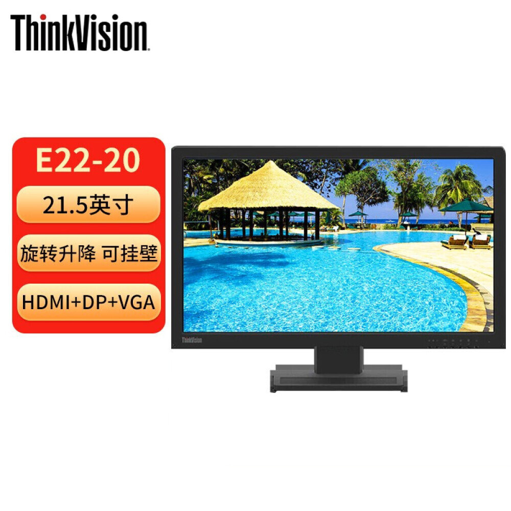 

Монитор Lenovo E22-20 Full HD 1080P 21,5" игра охват HDMI+DP+VGA