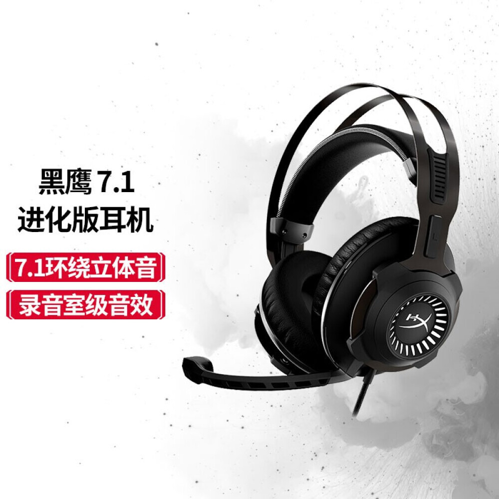 

Гарнитура игровая Kingston HyperX Hawk 7.1 Evolution, черный