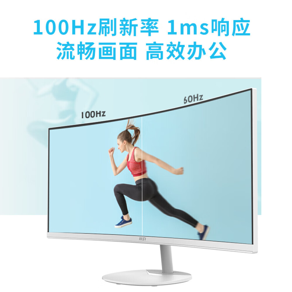 

Монитор 34" MP341CQ 34" 100Гц
