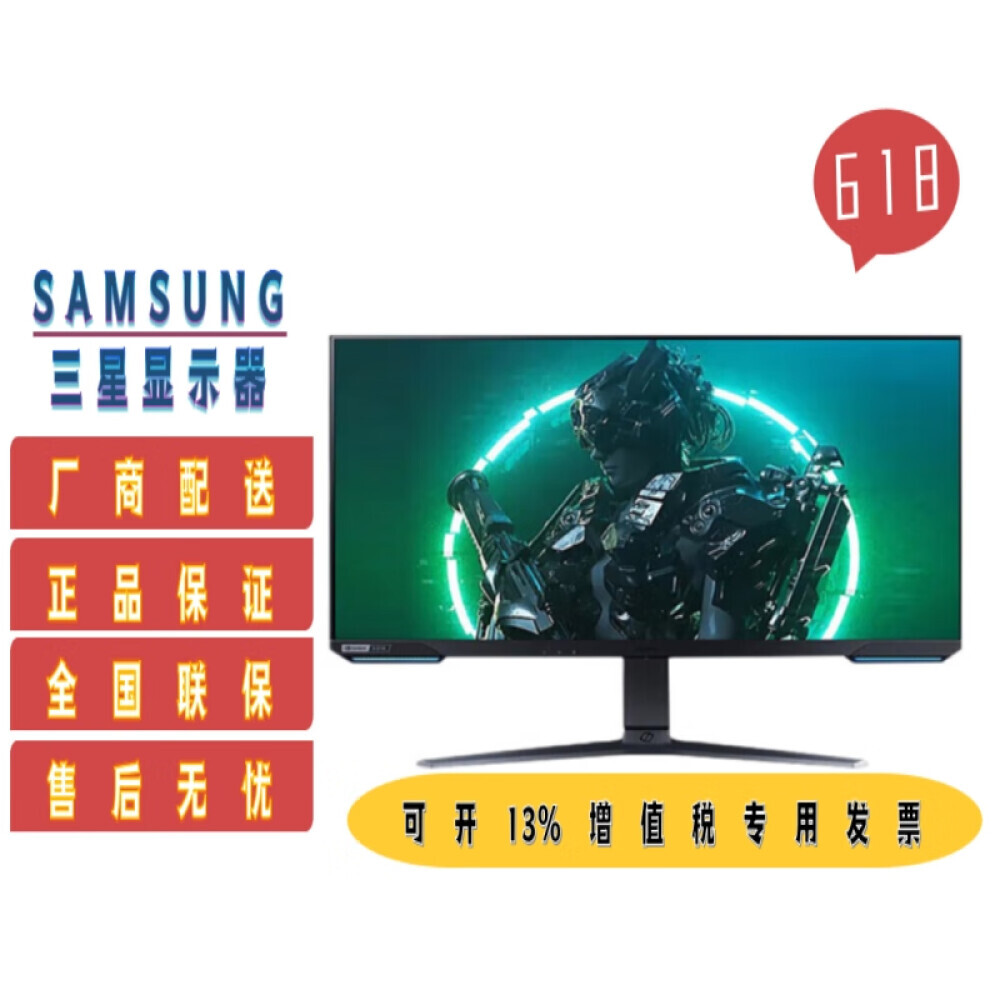 

Монитор Samsung S32AG520PC 32" IPS 2K 165Гц