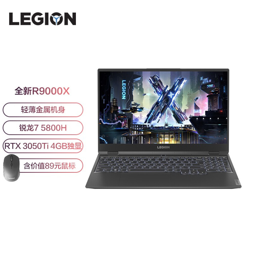 

Ноутбук игровой Lenovo Savior 15,6" R9000X R7-5800H 512GB RTX3050TI, серый