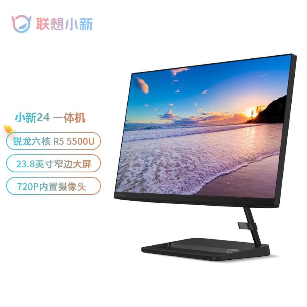 

Моноблок Lenovo AIO 520 Xiaoxin-24 23,8" Ryzen AMD R5-5500U