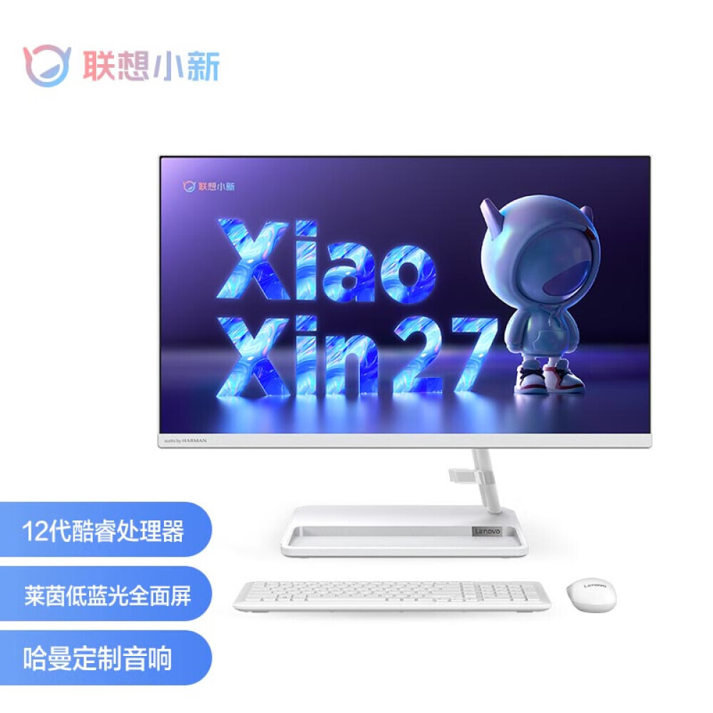 

Моноблок Lenovo Xiaoxin MX550 27" 12-е поколение Intel i5-1240P, белый