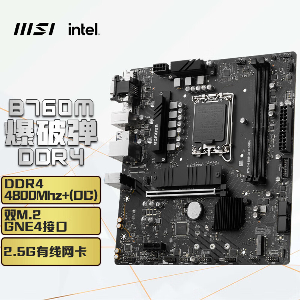 

Материнская плата MSI B760M BOMBER DDR4